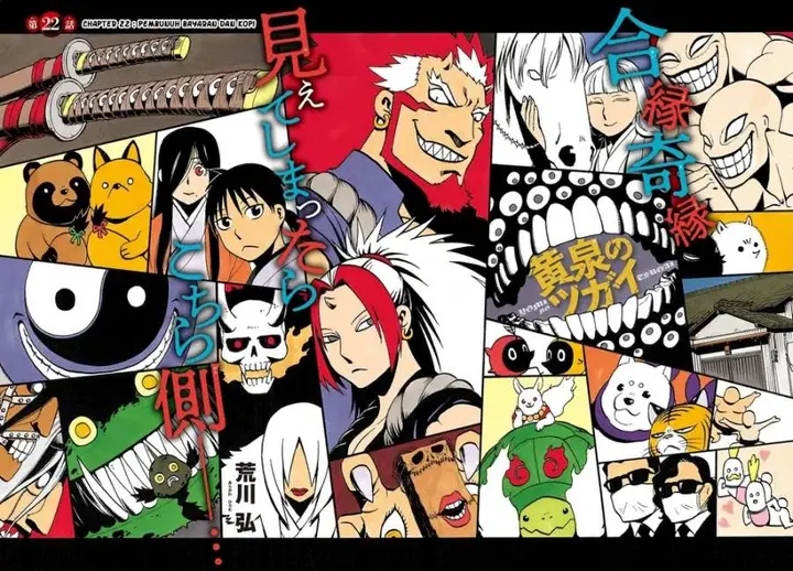 image-komik-yomi-no-tsugai-chapter-22-2/41