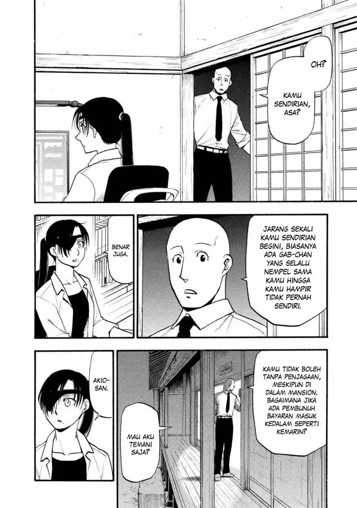 image-komik-yomi-no-tsugai-chapter-22-12/41