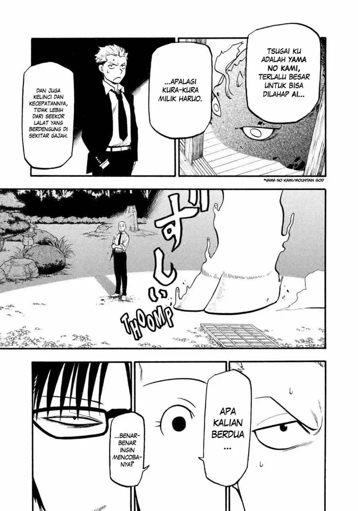 image-komik-yomi-no-tsugai-chapter-22-27/41