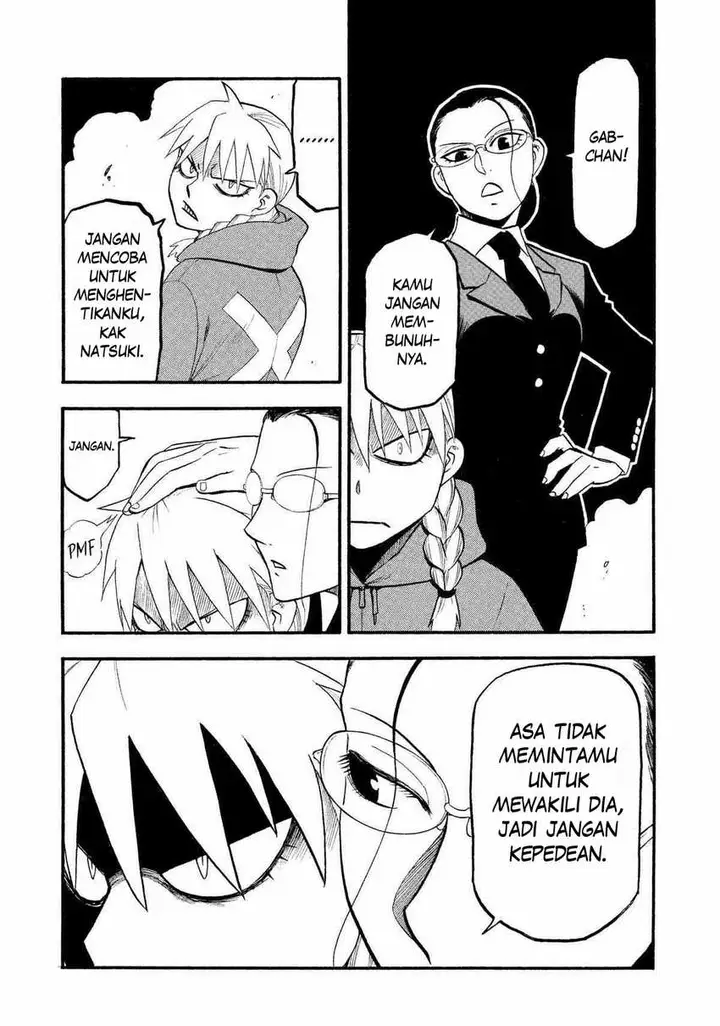 image-komik-yomi-no-tsugai-chapter-23-27/41