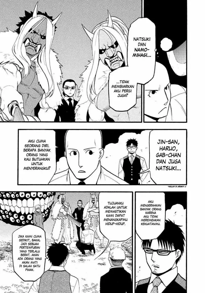 image-komik-yomi-no-tsugai-chapter-23-29/41