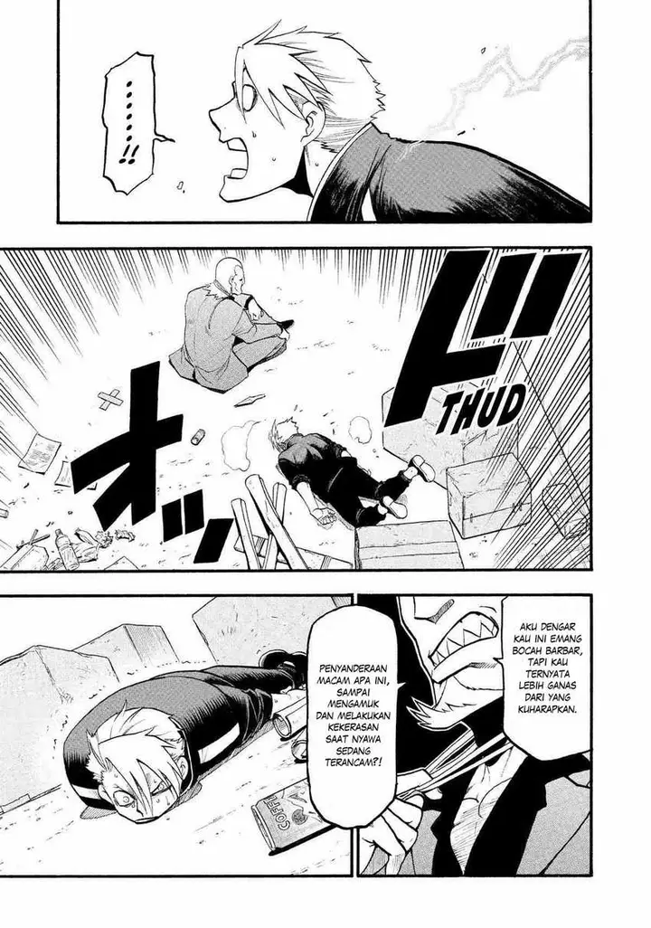 image-komik-yomi-no-tsugai-chapter-23-39/41