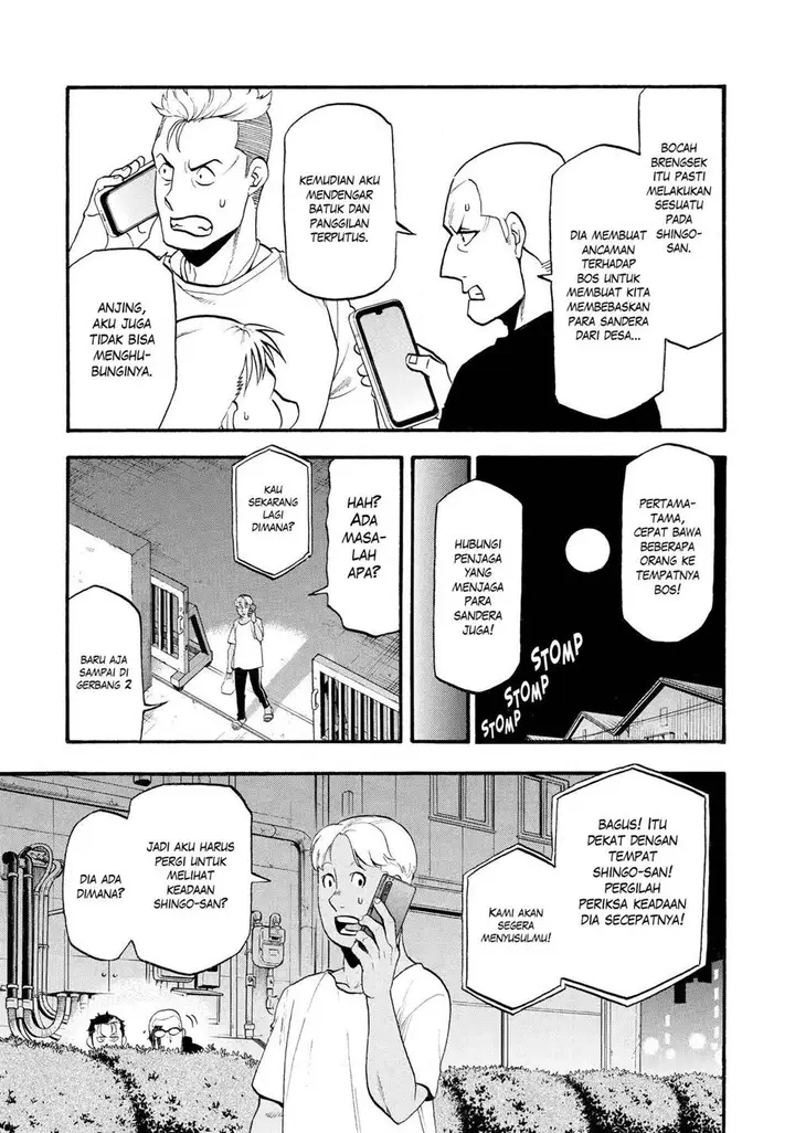 image-komik-yomi-no-tsugai-chapter-24-3/41