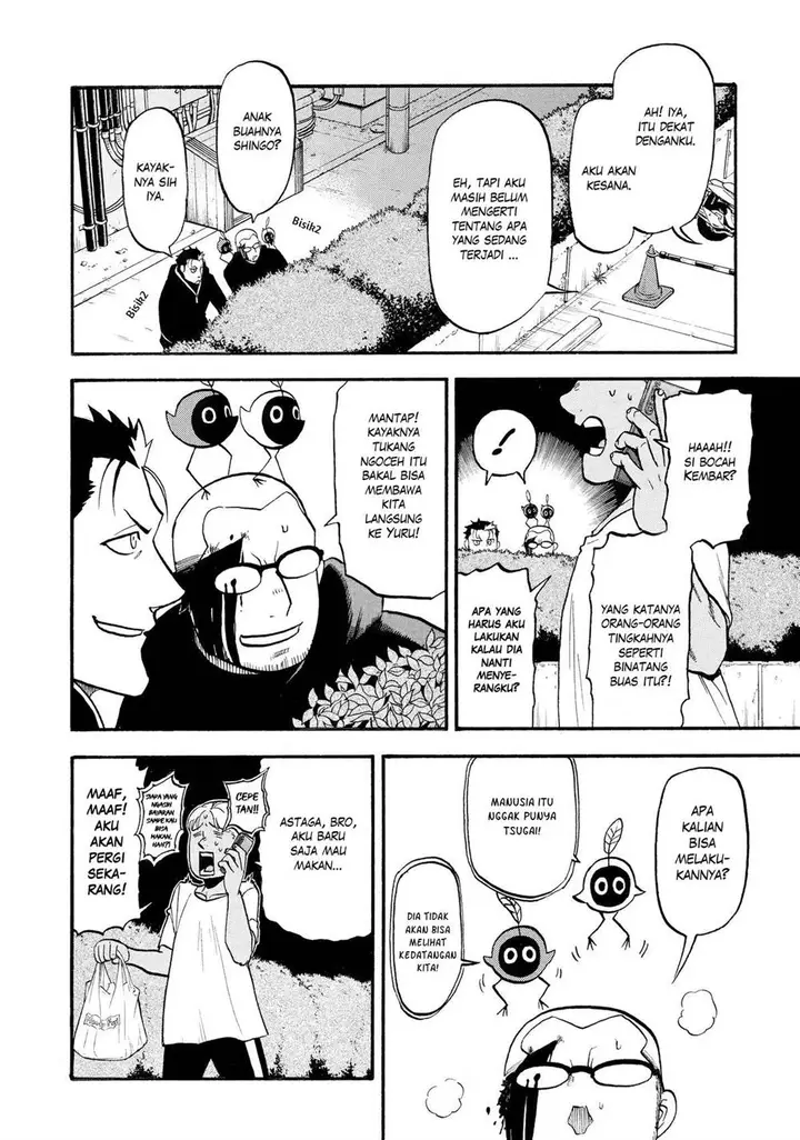 image-komik-yomi-no-tsugai-chapter-24-4/41