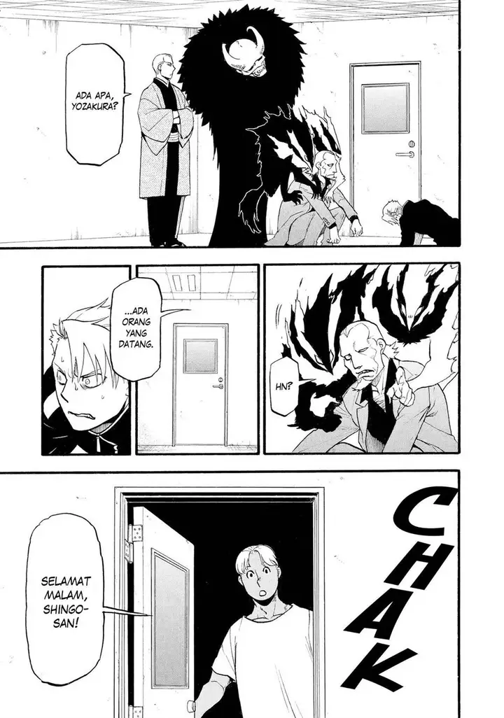 image-komik-yomi-no-tsugai-chapter-24-9/41