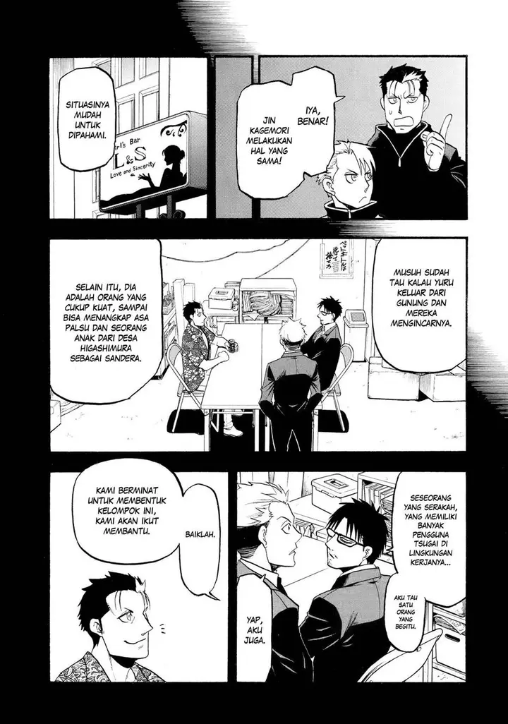 image-komik-yomi-no-tsugai-chapter-24-30/41