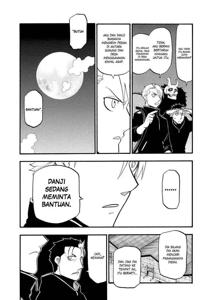 image-komik-yomi-no-tsugai-chapter-24-36/41