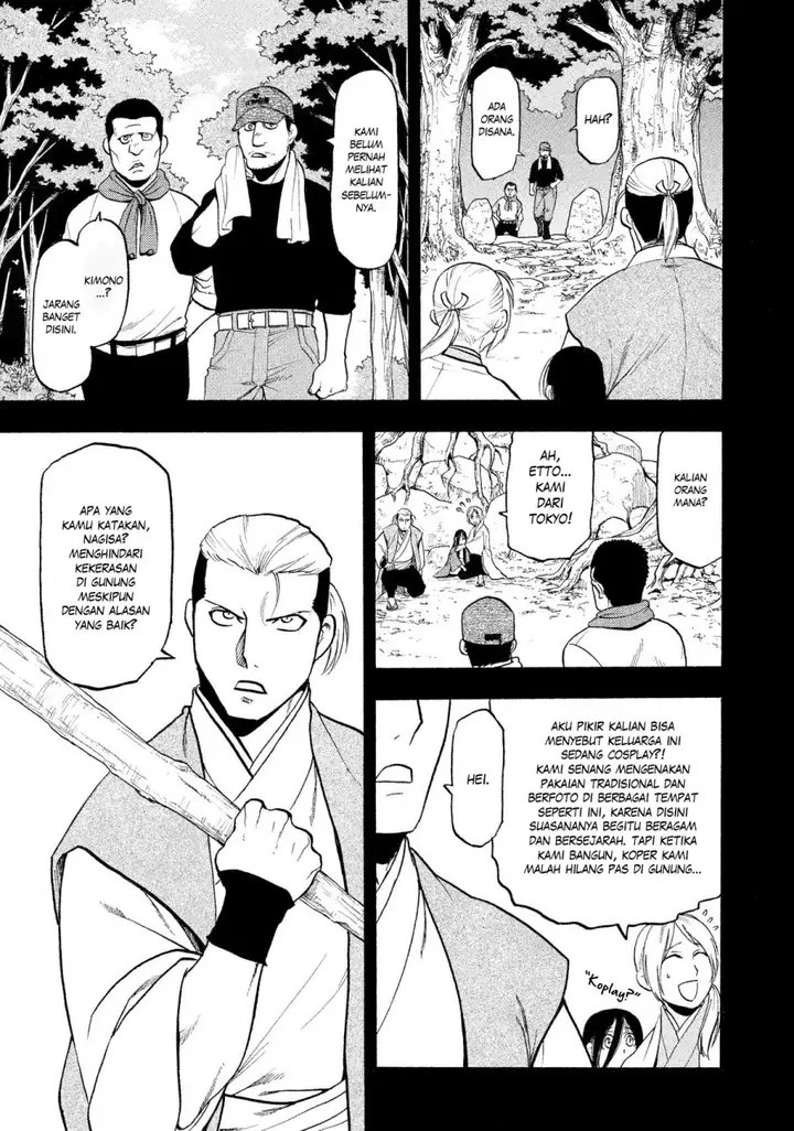 image-komik-yomi-no-tsugai-chapter-25-6/42