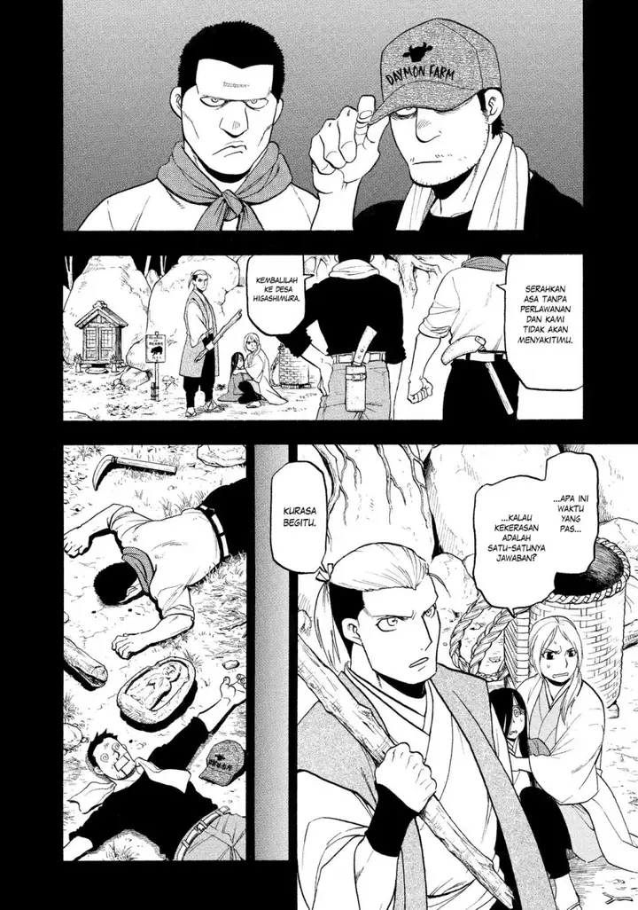 image-komik-yomi-no-tsugai-chapter-25-7/42