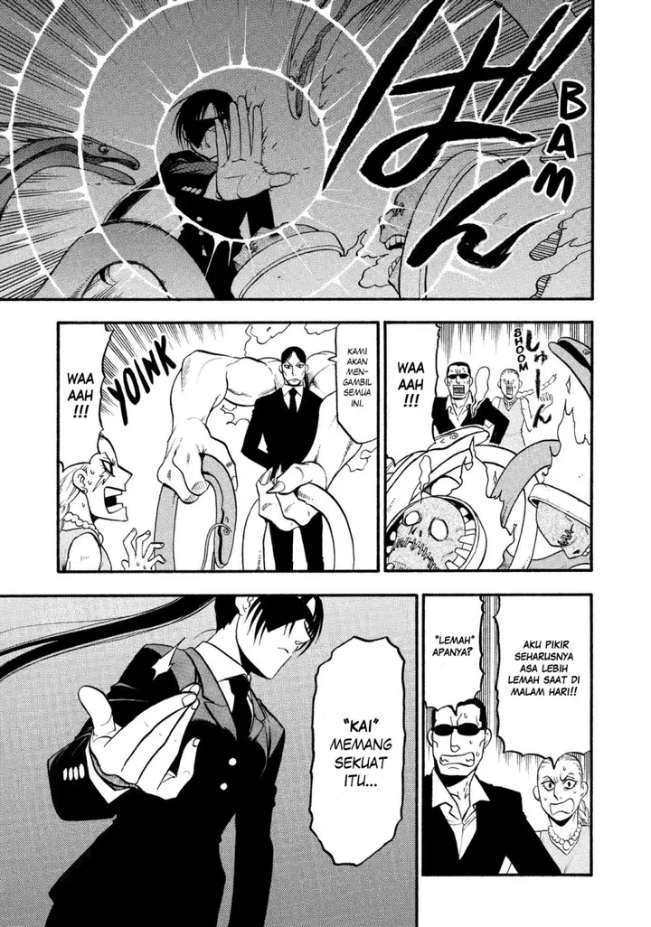 image-komik-yomi-no-tsugai-chapter-25-10/42