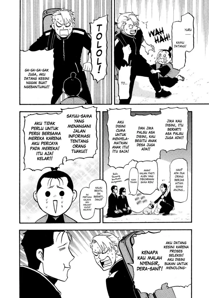 image-komik-yomi-no-tsugai-chapter-25-17/42