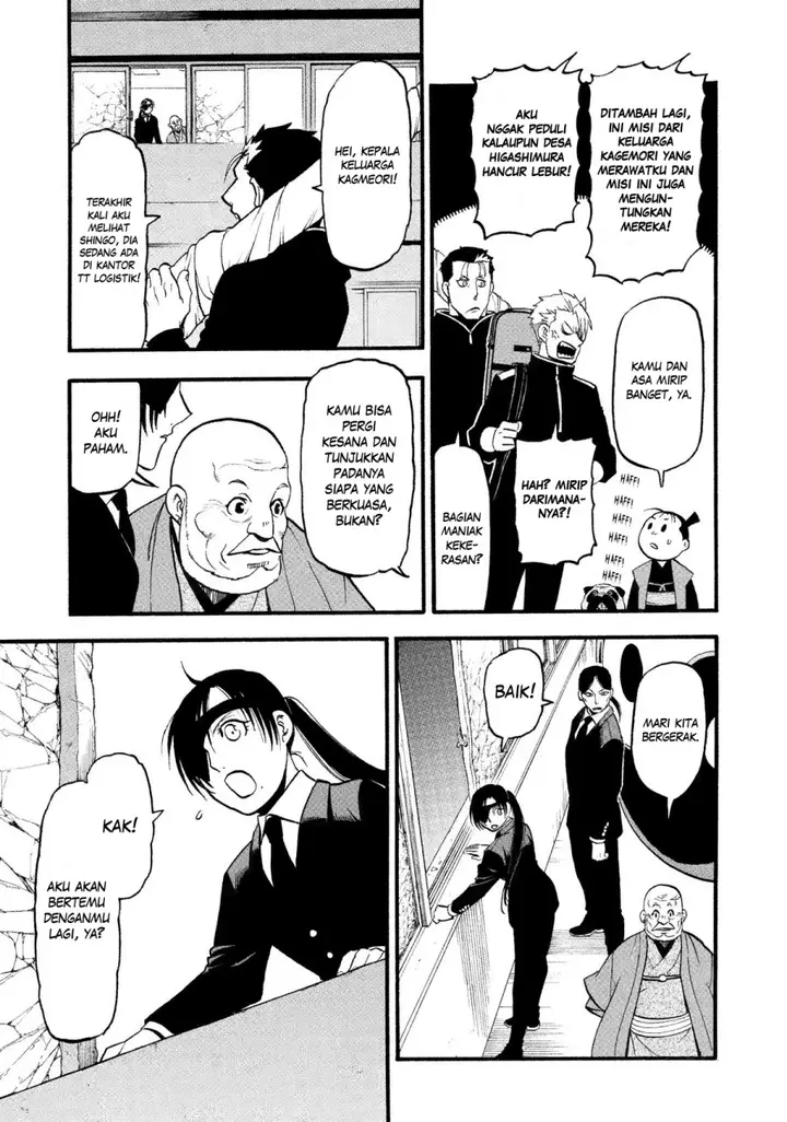 image-komik-yomi-no-tsugai-chapter-25-22/42