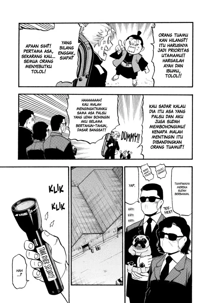 image-komik-yomi-no-tsugai-chapter-25-24/42