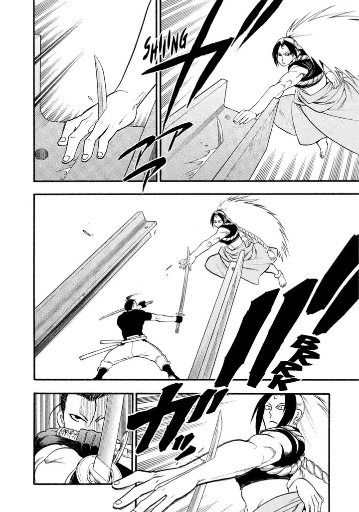 image-komik-yomi-no-tsugai-chapter-25-29/42