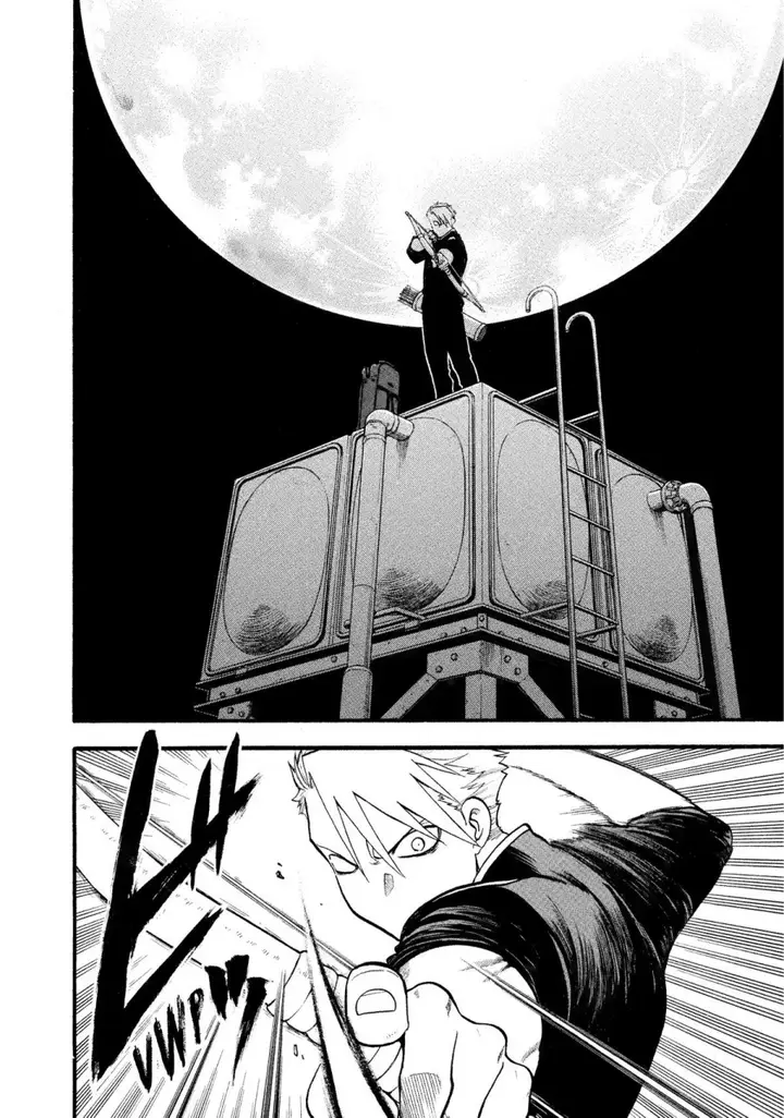 image-komik-yomi-no-tsugai-chapter-25-31/42