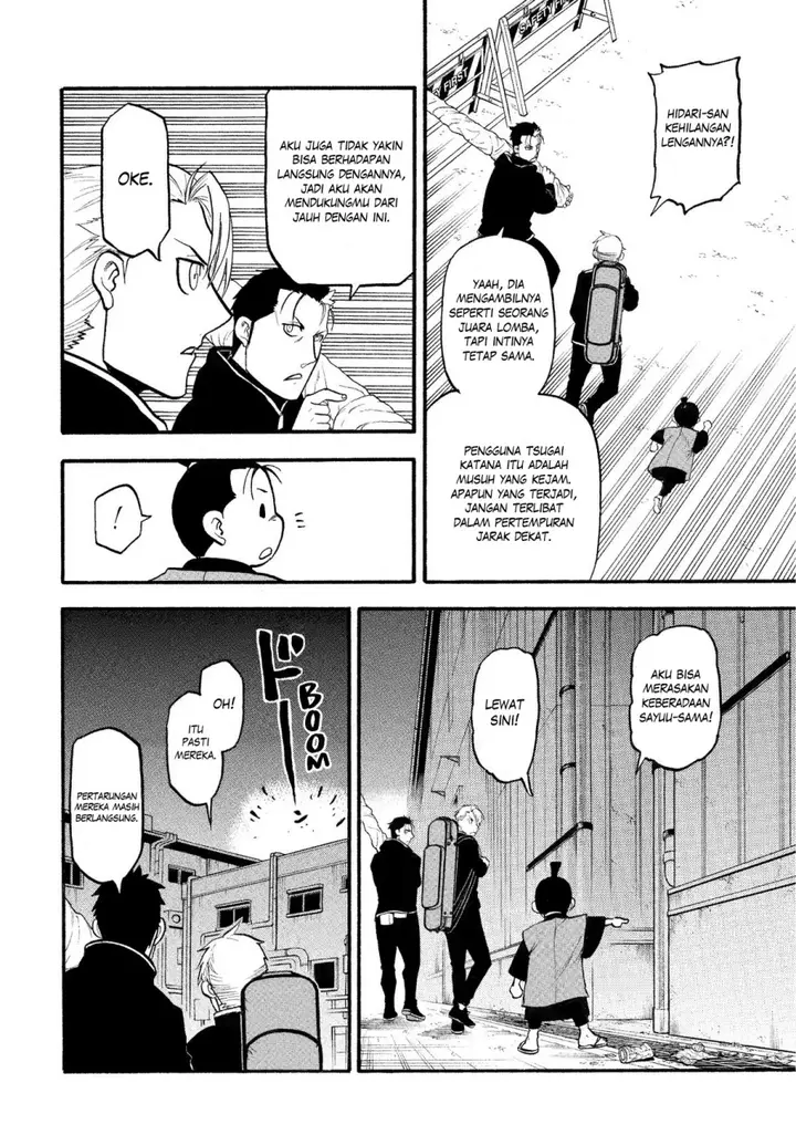 image-komik-yomi-no-tsugai-chapter-26-4/39