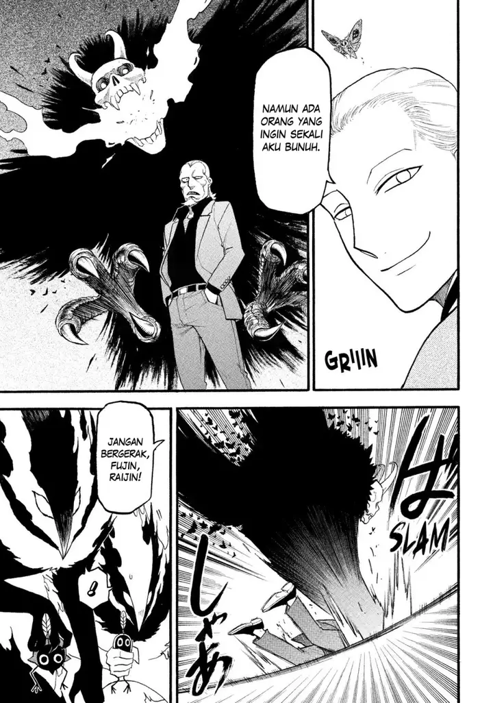 image-komik-yomi-no-tsugai-chapter-26-31/39