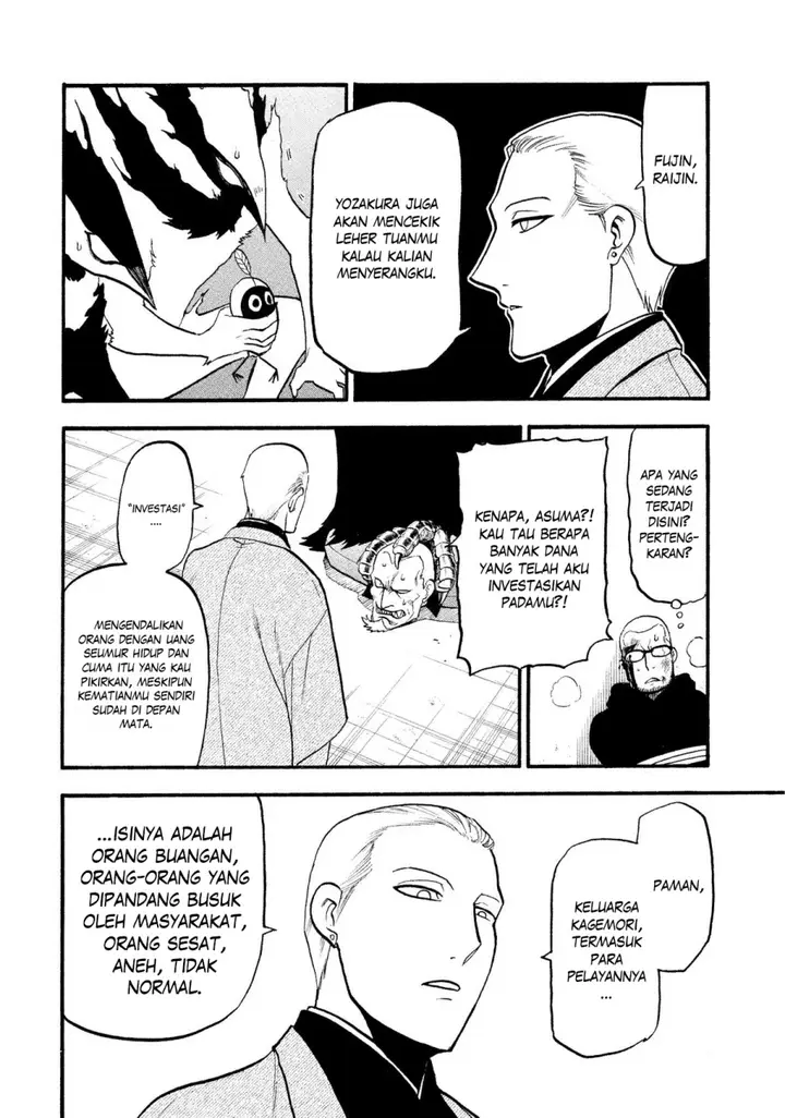 image-komik-yomi-no-tsugai-chapter-26-34/39