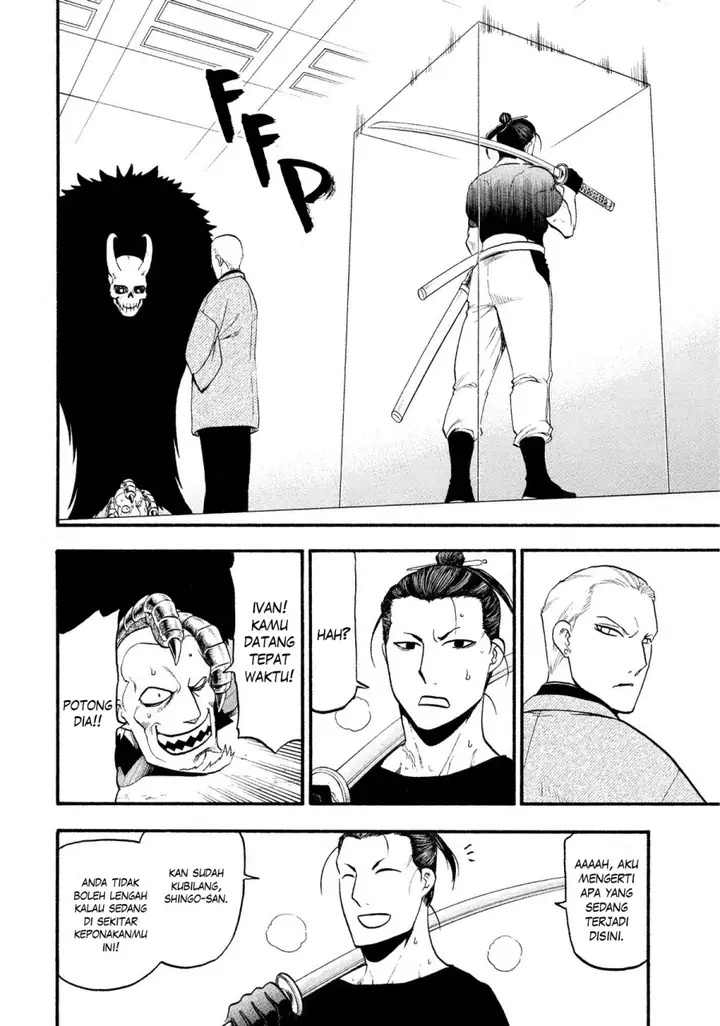 image-komik-yomi-no-tsugai-chapter-26-36/39