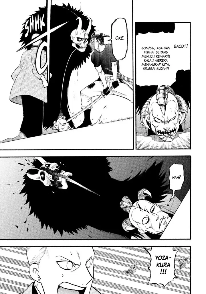 image-komik-yomi-no-tsugai-chapter-26-37/39