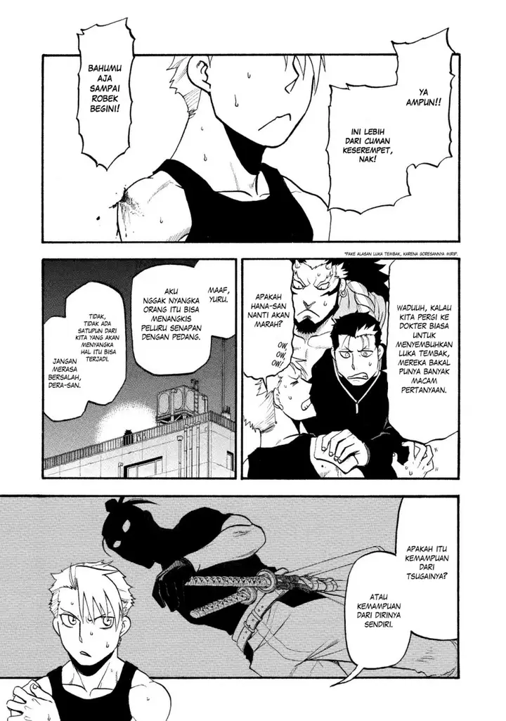 image-komik-yomi-no-tsugai-chapter-27-1/37