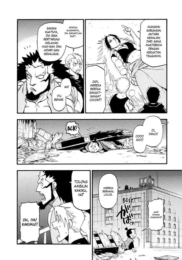 image-komik-yomi-no-tsugai-chapter-27-2/37