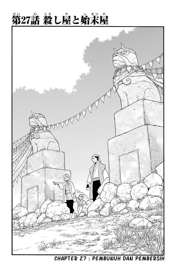 image-komik-yomi-no-tsugai-chapter-27-7/37