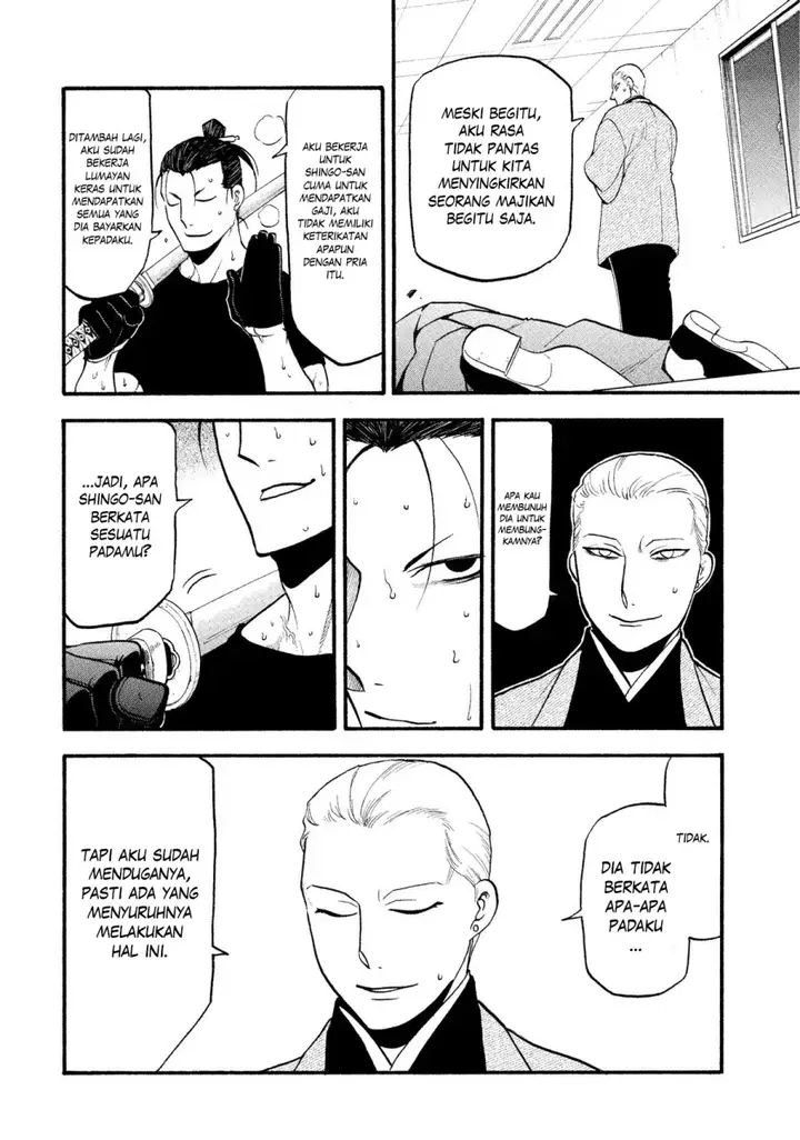 image-komik-yomi-no-tsugai-chapter-27-10/37