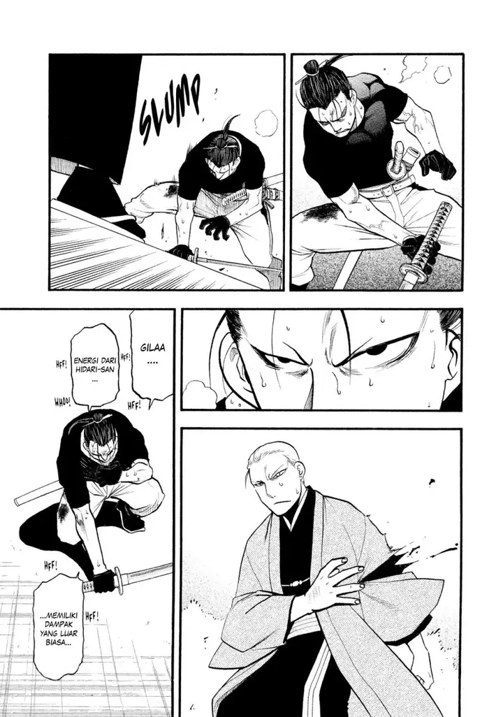 image-komik-yomi-no-tsugai-chapter-27-13/37