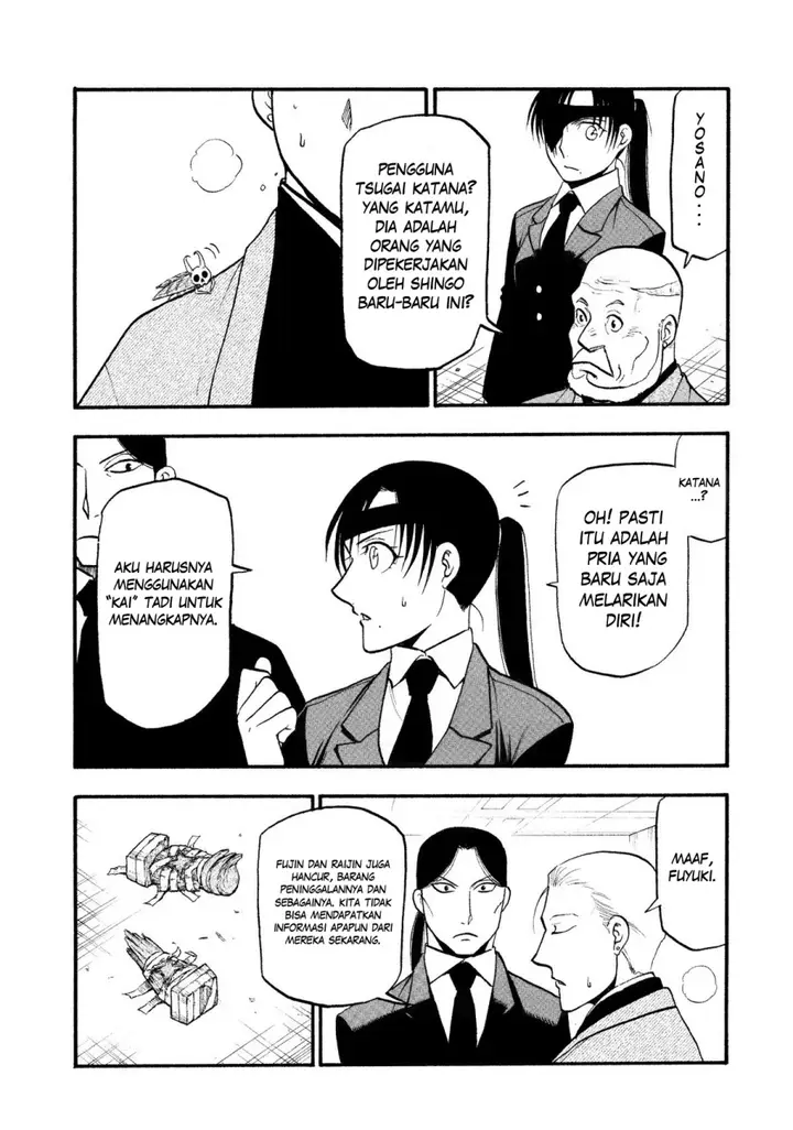 image-komik-yomi-no-tsugai-chapter-27-20/37