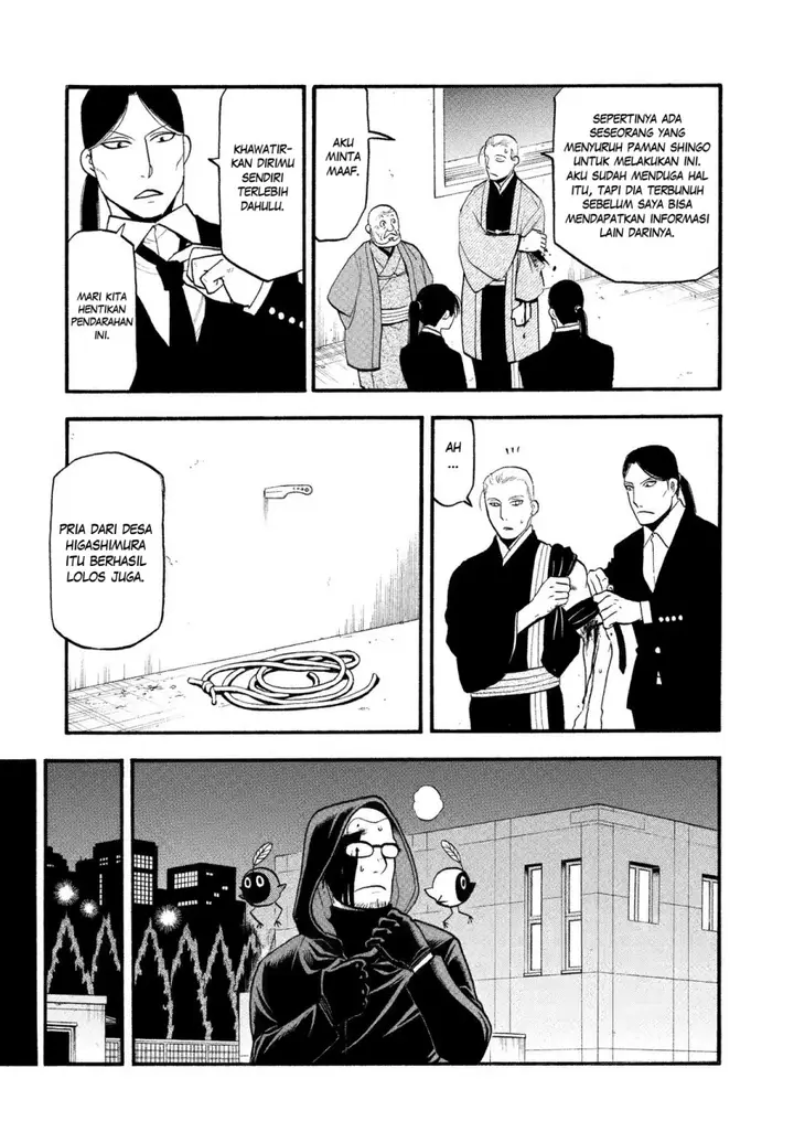 image-komik-yomi-no-tsugai-chapter-27-21/37