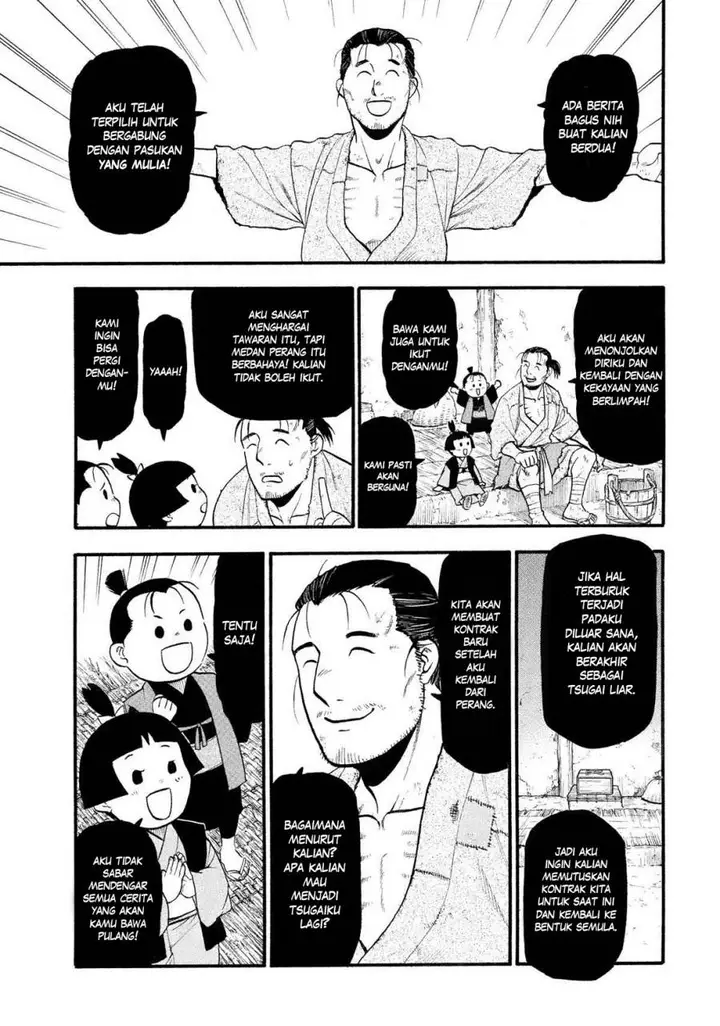 image-komik-yomi-no-tsugai-chapter-28-17/46