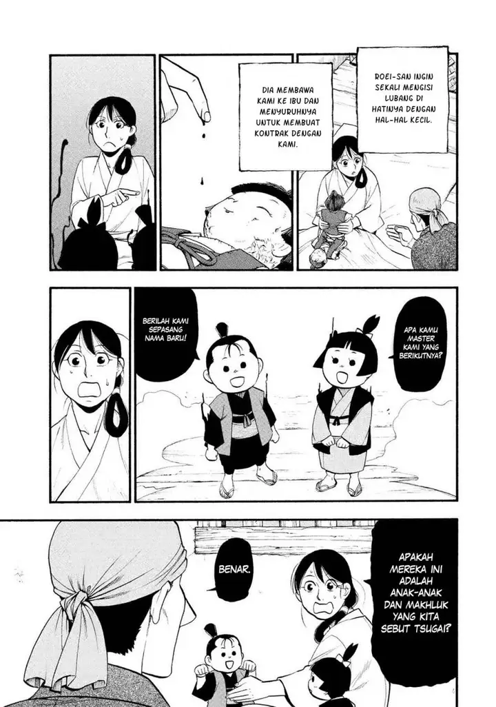 image-komik-yomi-no-tsugai-chapter-28-23/46