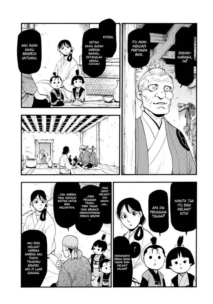 image-komik-yomi-no-tsugai-chapter-28-25/46