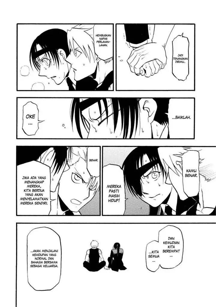 image-komik-yomi-no-tsugai-chapter-28-42/46