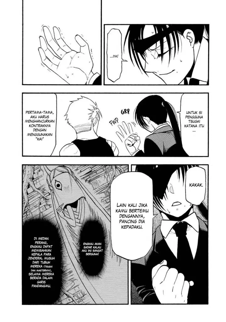 image-komik-yomi-no-tsugai-chapter-28-43/46