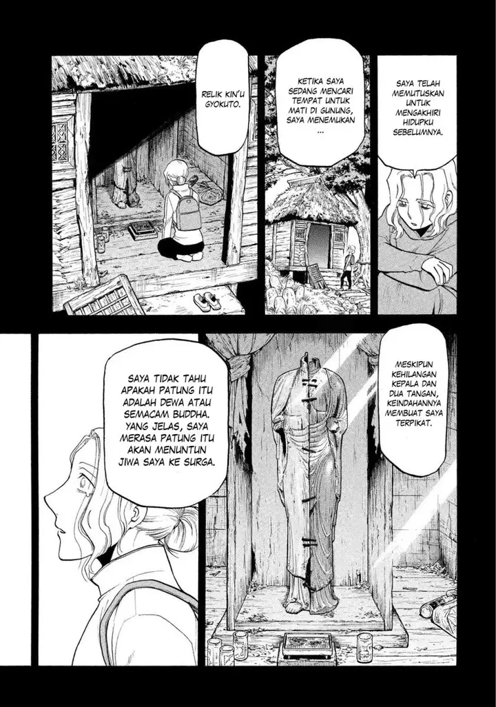 image-komik-yomi-no-tsugai-chapter-29-14/40