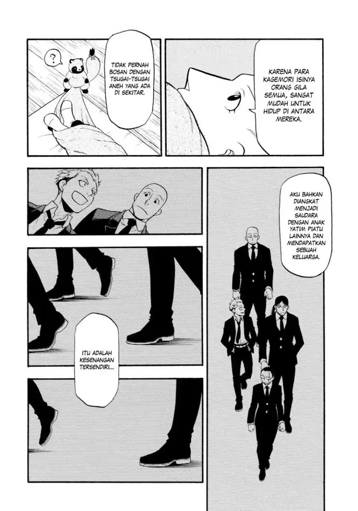 image-komik-yomi-no-tsugai-chapter-29-33/40