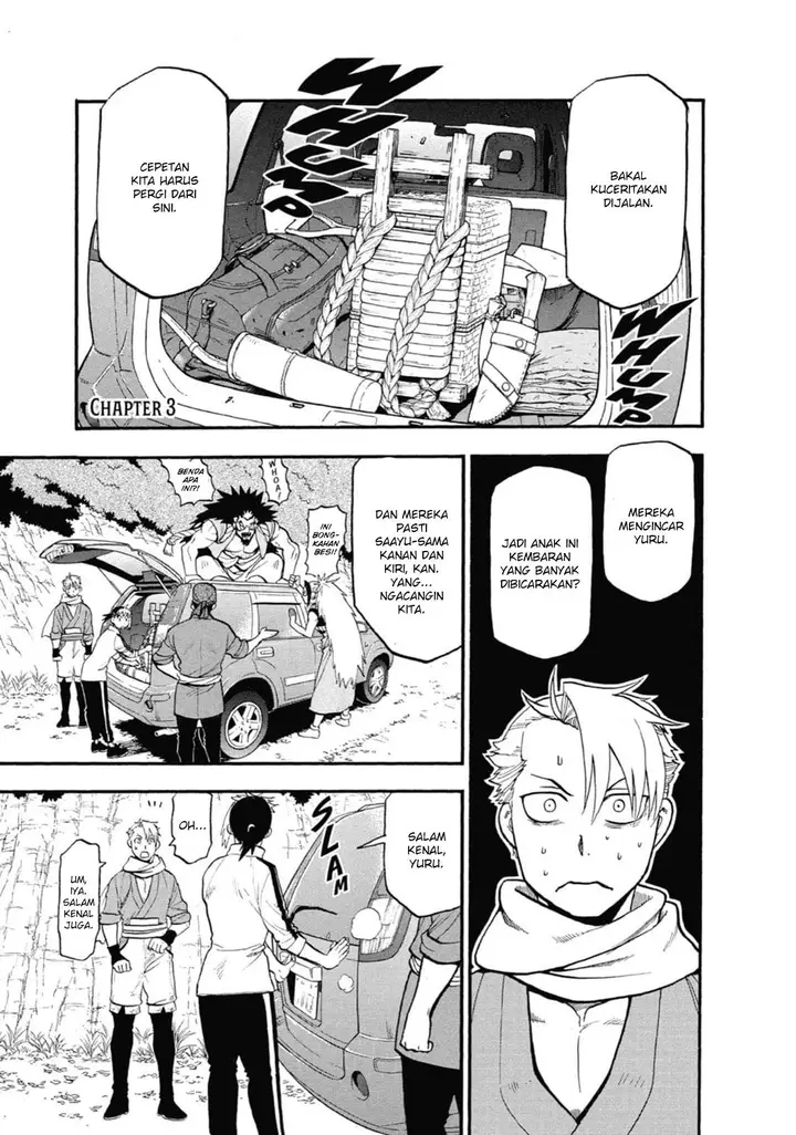 image-komik-yomi-no-tsugai-chapter-3-0/42