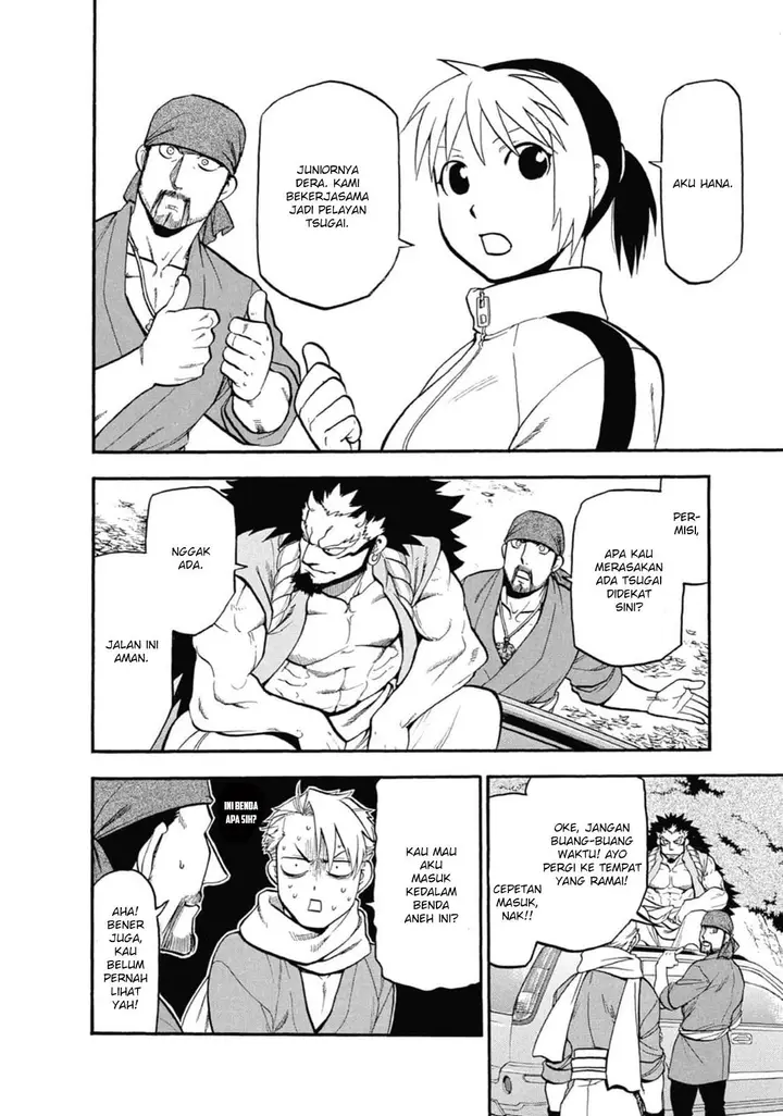 image-komik-yomi-no-tsugai-chapter-3-2/42