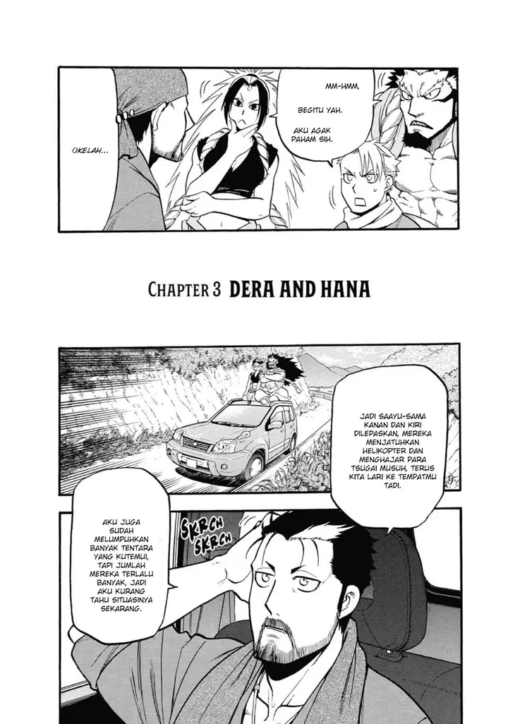 image-komik-yomi-no-tsugai-chapter-3-4/42