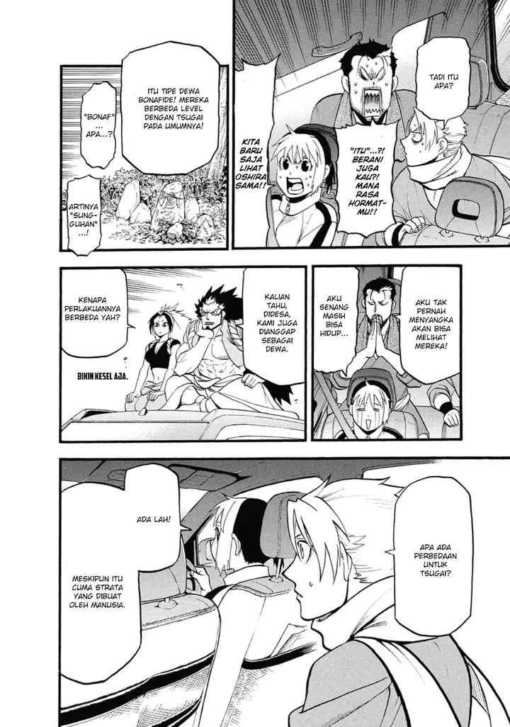 image-komik-yomi-no-tsugai-chapter-3-10/42