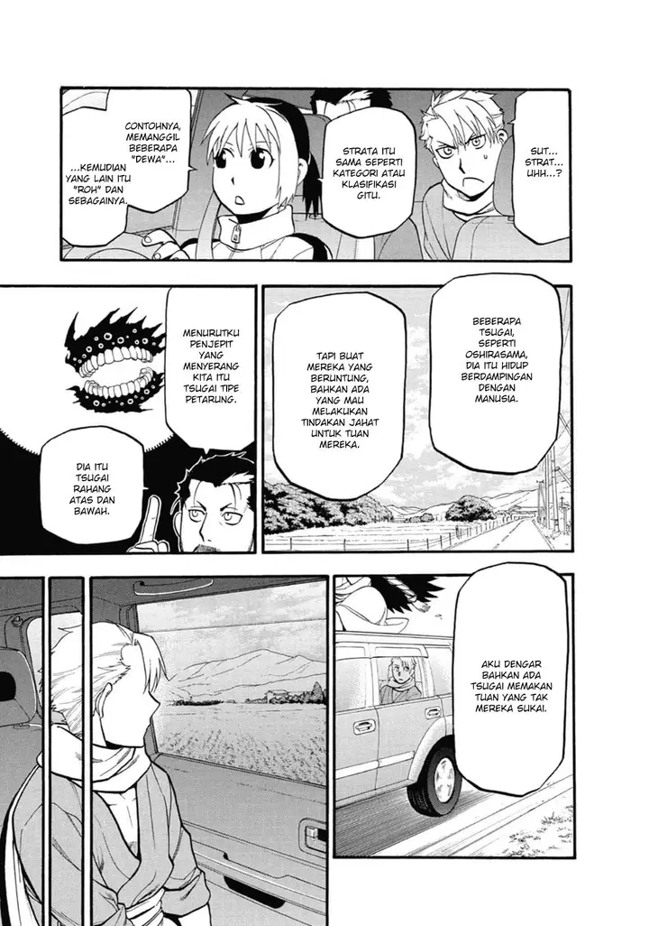 image-komik-yomi-no-tsugai-chapter-3-11/42