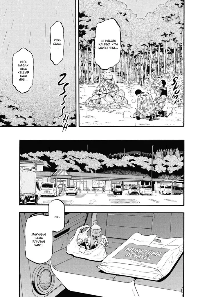 image-komik-yomi-no-tsugai-chapter-3-19/42