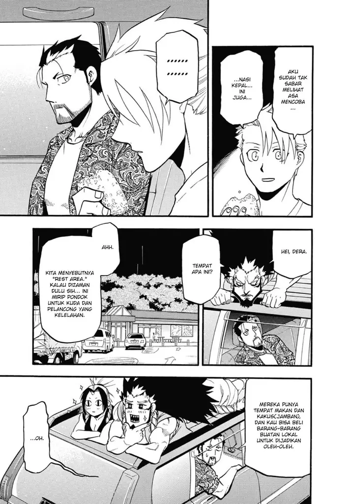 image-komik-yomi-no-tsugai-chapter-3-21/42