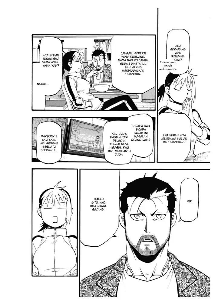 image-komik-yomi-no-tsugai-chapter-3-24/42