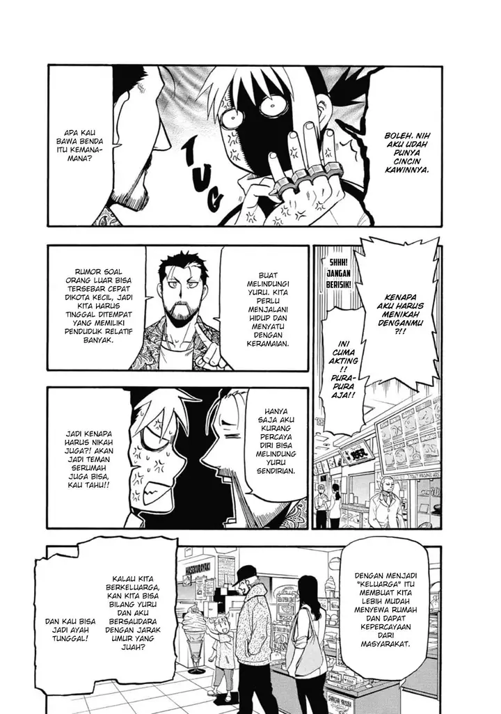 image-komik-yomi-no-tsugai-chapter-3-25/42