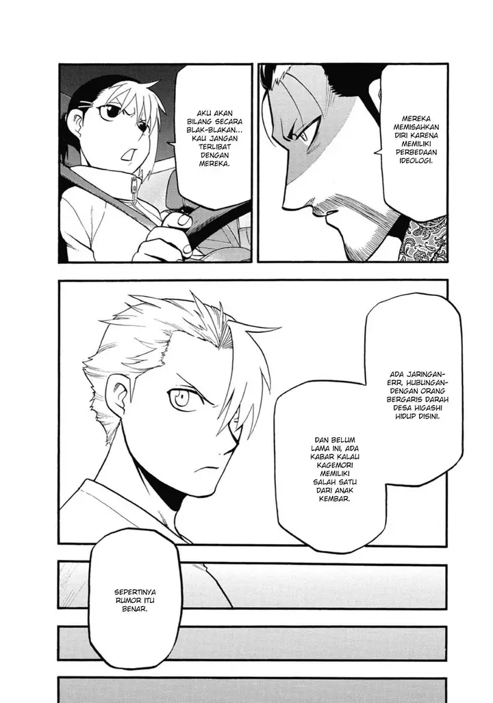 image-komik-yomi-no-tsugai-chapter-3-34/42