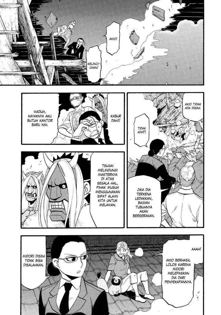 image-komik-yomi-no-tsugai-chapter-30-13/37