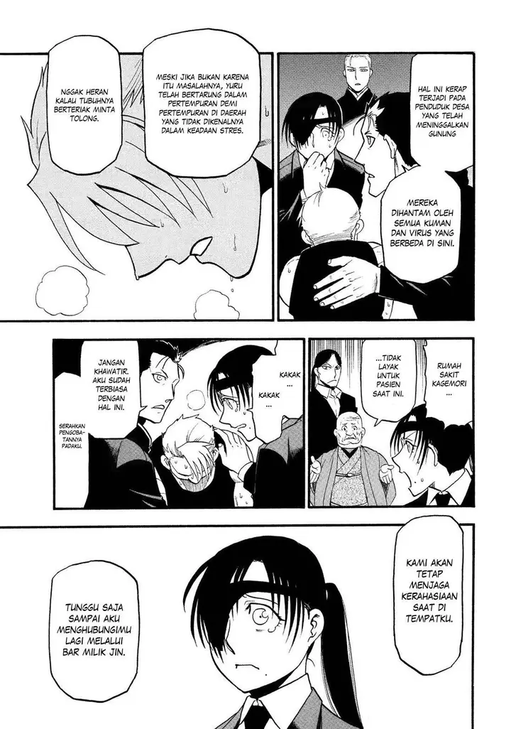 image-komik-yomi-no-tsugai-chapter-30-23/37